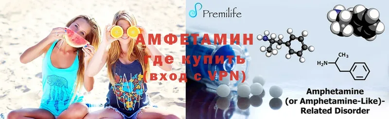 купить наркотики цена  Вилюйск  Амфетамин Premium 