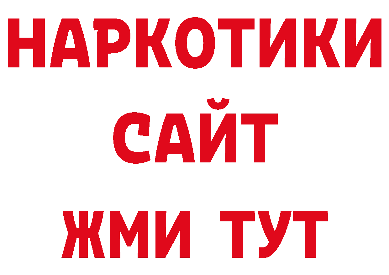 Каннабис планчик вход площадка кракен Вилюйск