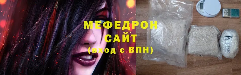 что такое наркотик  Вилюйск  МЕФ mephedrone 