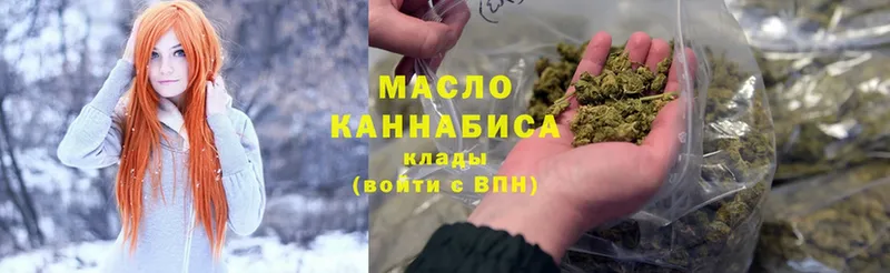 ТГК THC oil  omg вход  Вилюйск 